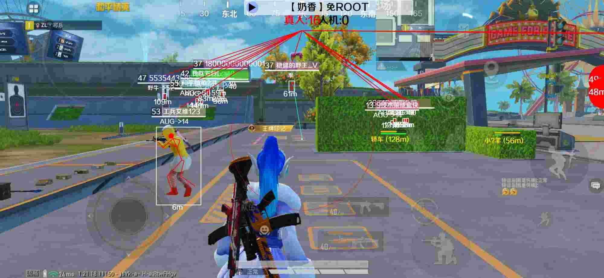 和平精英辅助《布丁》改名《奶香》依旧稳定中 - 大飞外挂和平精英辅助预览图